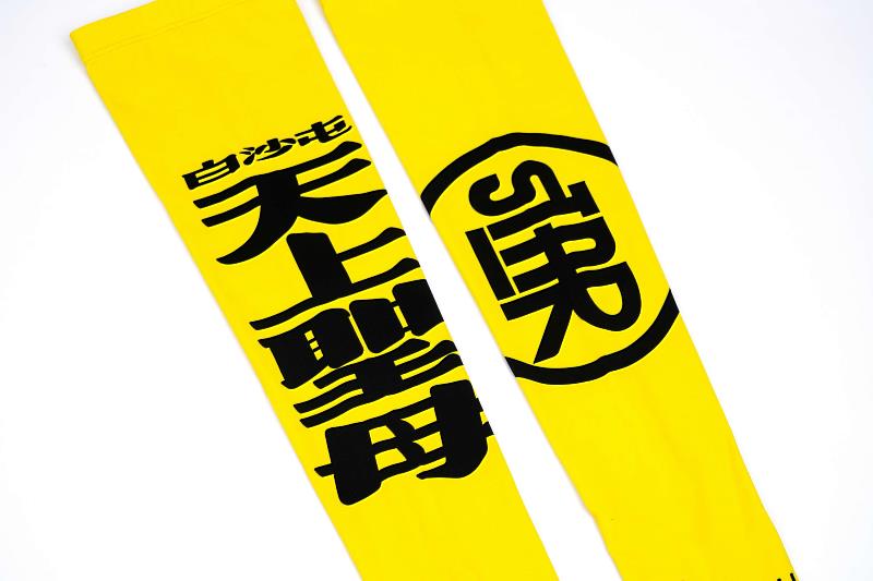 聯名袖套採用涼感紗及萊卡材質，具備輕薄透氣、彈性舒適的特性，適合長時間配戴。