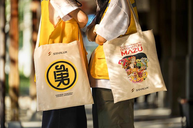 帆布袋與背心套組分為「勇字款」與「媽祖款」，限量3000組。