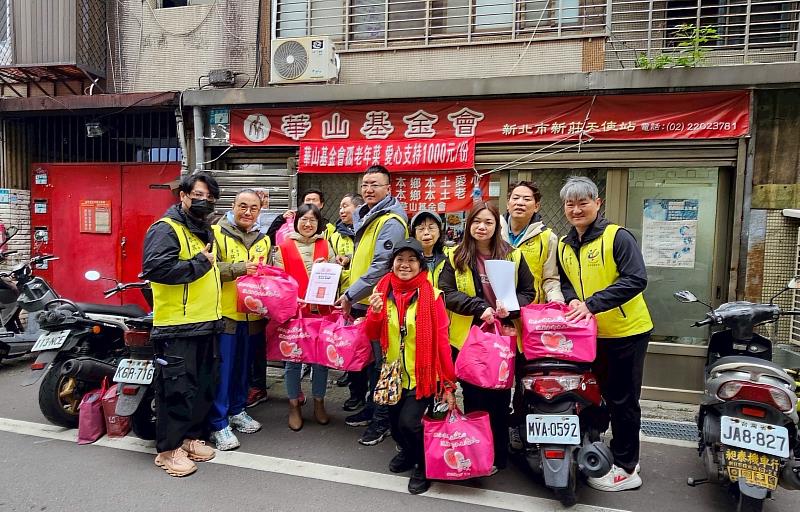 新北新莊區救國團結合華山基金會「扶弱送愛送年菜毛帽」 關懷獨居長輩