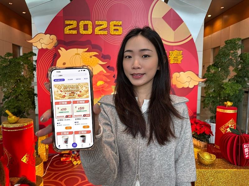 即日起至HAPPY GO App「點數兌換」專區綁定「訂閱制品項」，每月成功兌換的卡友，即可獲得點數20%回饋，新客首次訂閱還能再獲得50點。