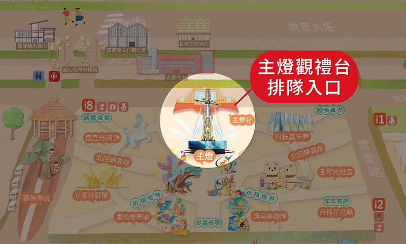 走上主燈觀禮台不是夢!2026台灣燈會邀您近距離感受光影魅力