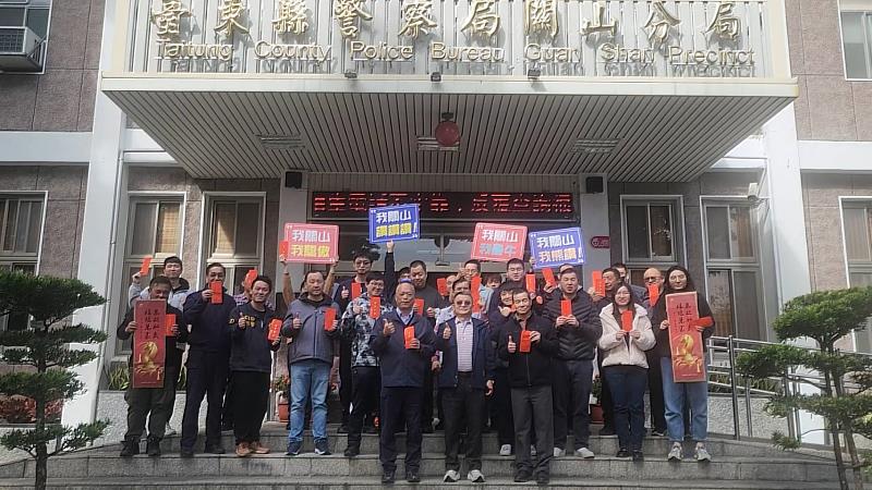 春節守護不打烊！臺東縣警局副局長陳楨荃赴關山分局慰勉並致贈賀年紅包