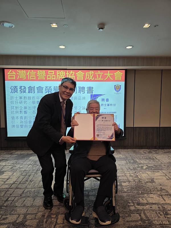創會榮譽顧問許士軍教授（右1）以「周雖舊邦，其命維新」揭示信譽品牌不僅是一種理念或象徵，更是在治理架構中能如同銀行般持續創造財富的「資本」。創會理事長曹富生頒授創會榮譽顧問聘書，標誌協會制度化工程正式展開。