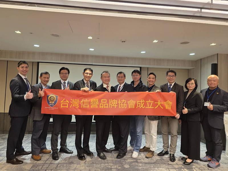 臺灣信譽品牌協會全體理監事合影。協會未來將持續推動信譽品牌制度建構，培育品牌與數位治理專業人才，促進具永續價值的品牌經濟發展。