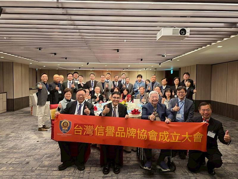 臺灣信譽品牌協會正式成立 定錨2026品牌信譽新價值