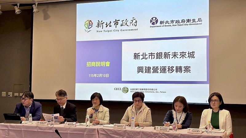 新北市政府衛生局陳潤秋局長說明本案規劃。