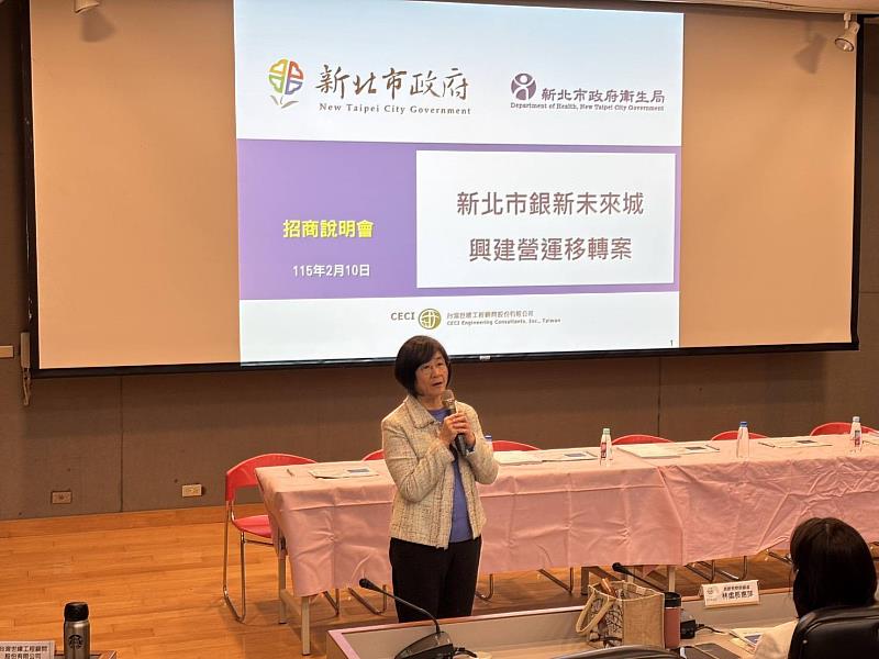 新北市政府衛生局陳潤秋局長致詞。