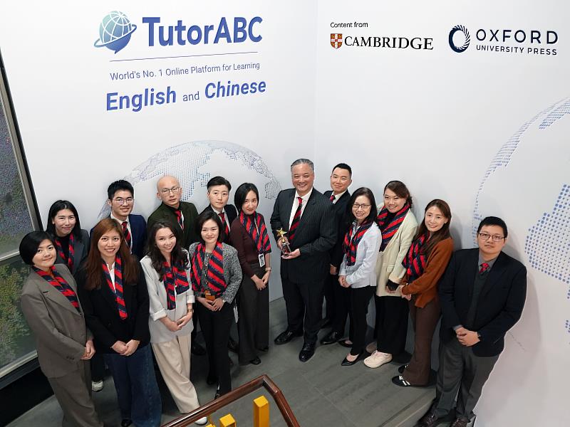 TutorABC 宣布,連續4年榮獲1111人力銀行頒發之「幸福企業」金獎。此殊榮不僅肯定了TutorABC對提升員工滿意度的持續承諾,更彰顯了公司穩健且強勁的營運表現。