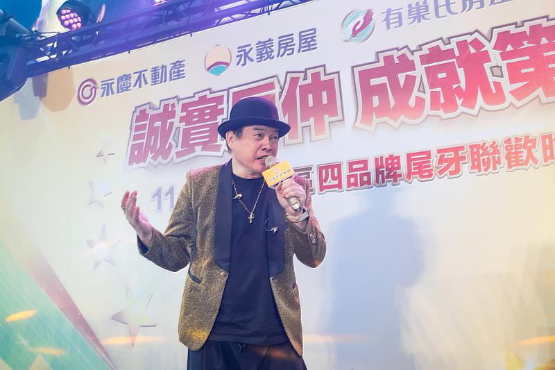 當晚百變天王康康帶來多首經典好歌，極具渲染力的歌聲讓夥伴們聽得如癡如醉。圖片來源：永慶房產集團