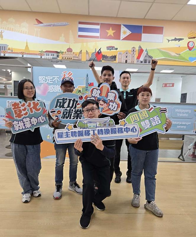 轉換中心提供「四國雙語一案到底」專人服務。