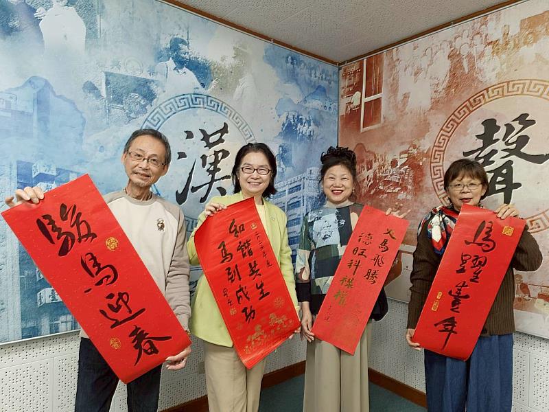 台灣尤努斯基金會董事長蔡慧玲(左2)、台灣尤努斯基金會執行長王絹閔(右2)、漢聲廣播電台主持人西西(右1)、漢聲廣播電台主持人瀧哥(左1)共同合影與聽眾拜年。