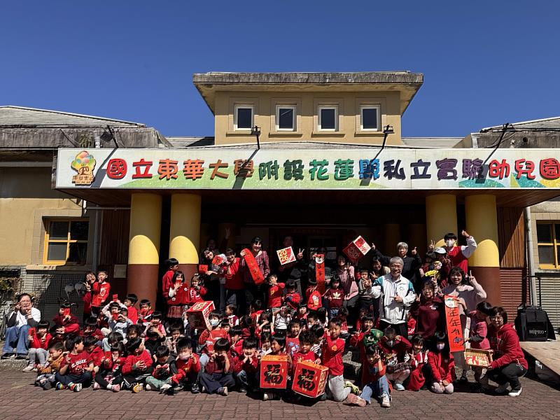 全園師生手持春聯合影留念,喜氣洋洋迎接嶄新的一年。
