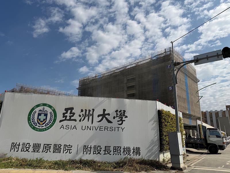 興建中的亞大豐原院區，力拚年底年營運服務。