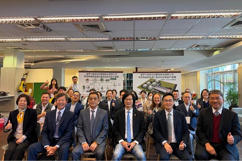 逢甲大學師長與日釺開發公司主管於會後合影留念，見證產學攜手合作的重要時刻。
