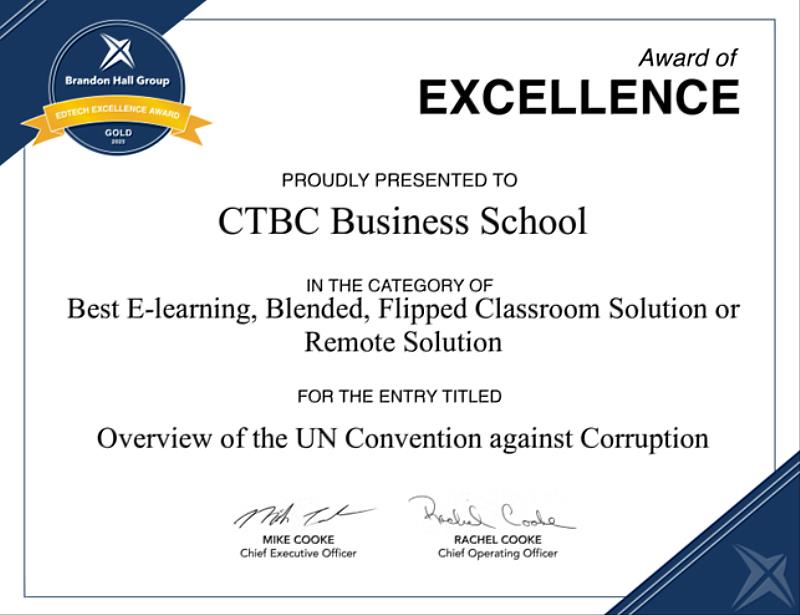 人事總處、廉政署攜手中金院製作數位課程 獲布蘭登霍爾卓越獎肯定