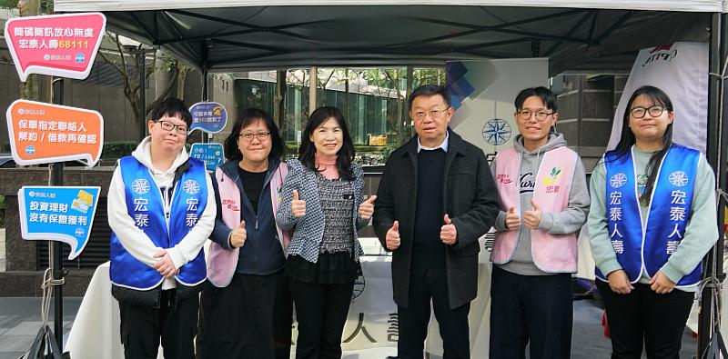 宏泰人壽特別邀請忠義基金會參與活動設攤,讓保戶更貼近公益團體,一同以實際行動支持弱勢兒少。宏泰人壽總經理湯維華(左4)與忠義基金會工作人員合影。