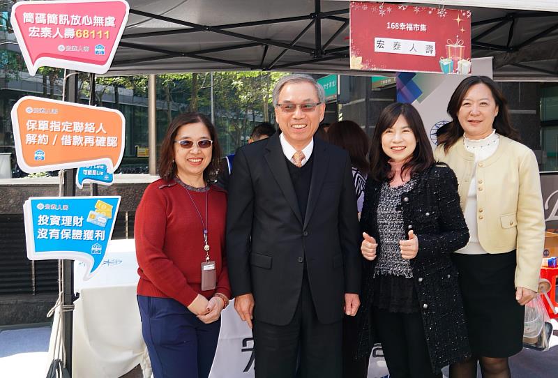 宏泰人壽董事長李啓賢(左2)親臨參與「保戶回娘家」活動,與保戶服務系統主管於現場進行防詐宣導。