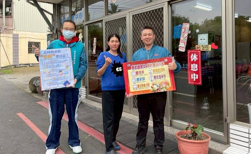 備戰春節餐飲高峰 大埔衛生所啟動知名餐廳輔導專案