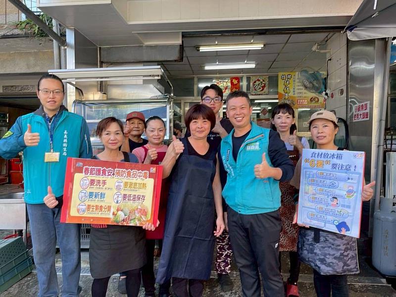 備戰春節餐飲高峰 大埔衛生所啟動知名餐廳輔導專案
