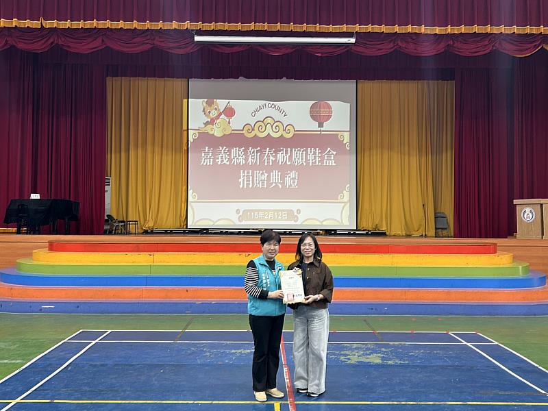 「新春祝願鞋盒」捐贈典禮 906雙新鞋傳遞愛與守護