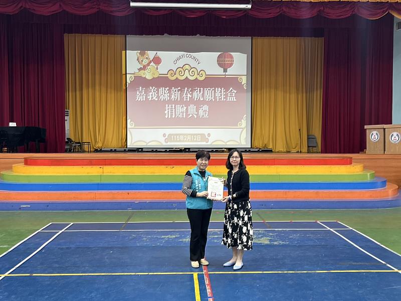 「新春祝願鞋盒」捐贈典禮 906雙新鞋傳遞愛與守護