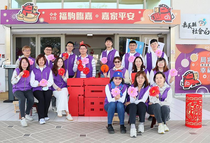 社福服務「馬」力全開！嘉義縣6大社福中心傳溫情