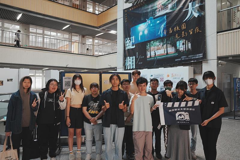 國立臺南大學首屆「南大映像」攝影展開幕合影,展現南大學生以影像記錄校園生活的創作能量。