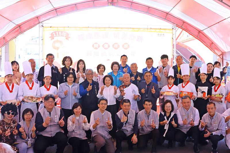 「龍騰馬躍 桃喜迎新」開運年菜捐贈，黃敏惠市長感謝各界善心成為「美好的總和」。