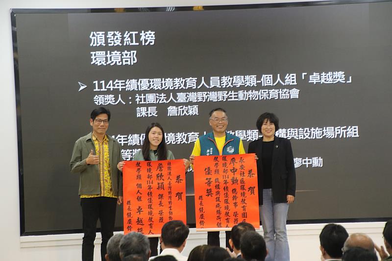 臺東縣府擴大主管會報 饒縣長預祝新年快樂 期勉同仁調整治理思維與行政模式