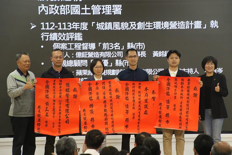 臺東縣府擴大主管會報 饒縣長預祝新年快樂 期勉同仁調整治理思維與行政模式