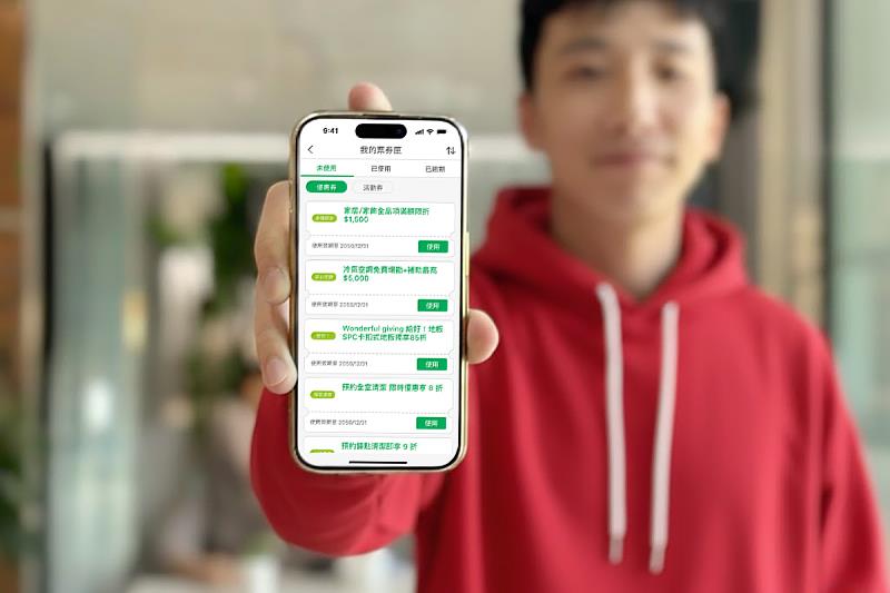 信義房屋APP「票券匣」整合成交客戶交屋後所需的居住與生活優惠，打造交易前、中、後的一站式服務。
