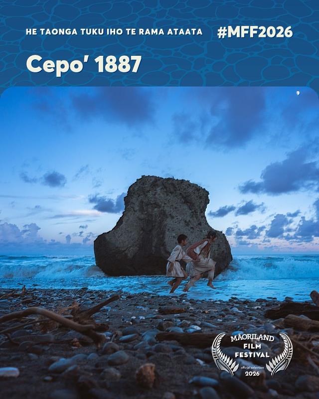 原文會《混濁Cepo' 1887》前進紐西蘭　入選全球最大原住民影展