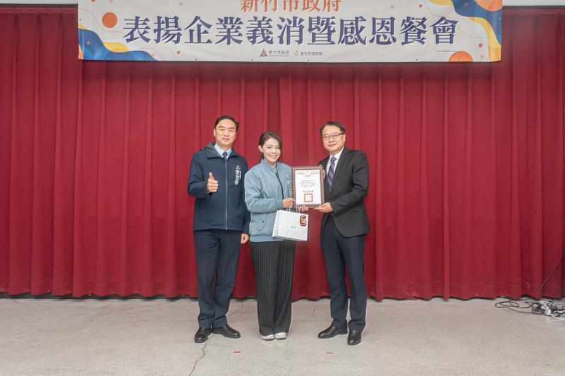 高虹安市長表揚企業夥伴，感謝共築城市安全防線。