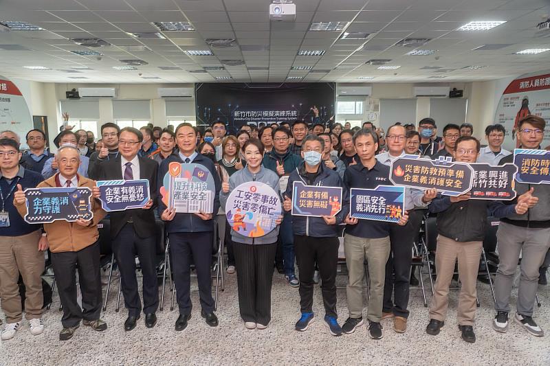 新竹市企業義消表揚活動大合影。