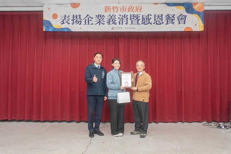 高虹安市長表揚企業夥伴,感謝共築城市安全防線。