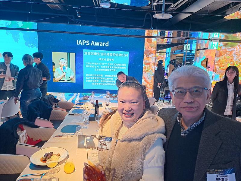 富方創投公司執行合夥人宋俊明(右)與滙嘉健康楊淑貞董事長暨創辦人(左)合影