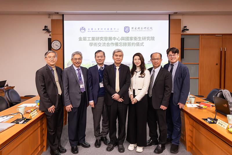圖二、金屬中心及國衛院舉行高層技術交流會議，為下一階段跨域合作與聯合研發奠定基礎。圖左至右依序為：國衛院主任秘書洪文俊、國衛院副院長陳為堅、國衛院副院長許惠恒、國衛院院長司徒惠康、金屬中心董事長劉嘉茹、金屬中心副執行長王俊傑、金屬中心黃博偉。