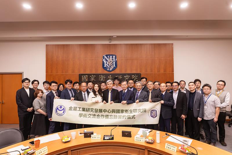 圖三、金屬中心及國衛院近年已共同發表經顱磁刺激（rTMS）與光泵磁力計（OPMs）等關鍵合作成果，為臺灣打造具韌性的前瞻醫療生態系。