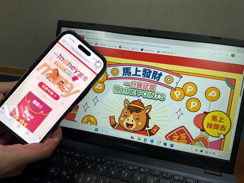 台新銀行祭出限時信貸專案「一money當先」，提供「低利率、低手續費」雙重優惠，手續費最低0元、利率0.01%起。