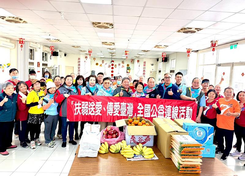 桃園救國團龜山區團委會-扶弱送愛‧傳愛台灣公益活動