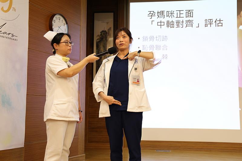 物理治療師辜維秀則從身體姿勢上照顧媽媽們的身體，教準媽媽們維持身體中線平衡，避免孕期期間姿勢改變而腰痠背痛。