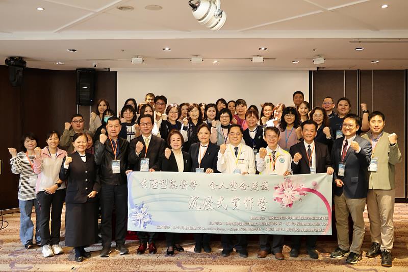 健保署攜手醫界與學界　推動生活型態醫學與全人整合照護