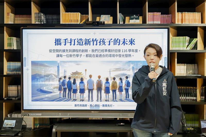 市長高虹安致詞正式宣佈建華改制完中並設華德福班、建功高中及數位實中招生再增加。