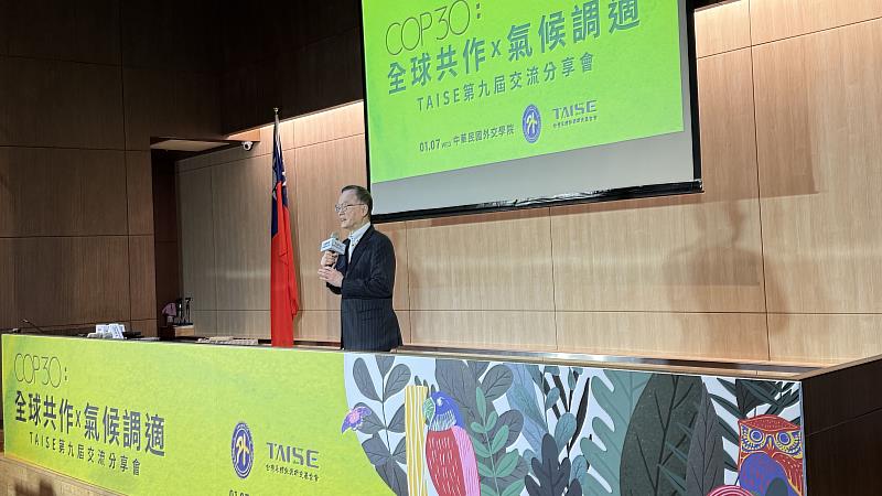 TAISE 董事長簡又新於論壇致詞，呼籲將氣候願景轉化為具體行動。