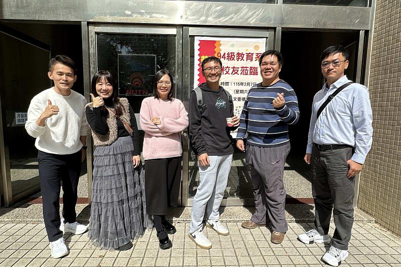 南大94級教育學系甲、乙、丙三班代表共同籌劃20週年同學會,凝聚校友力量促成盛會。