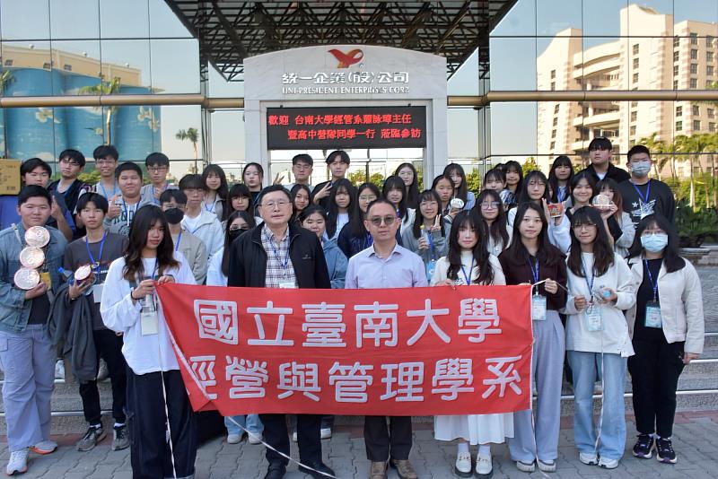 南大經管營學員完成統一企業參訪後合影留念，帶著對企業經營模式與產業趨勢的具體理解滿載而歸。