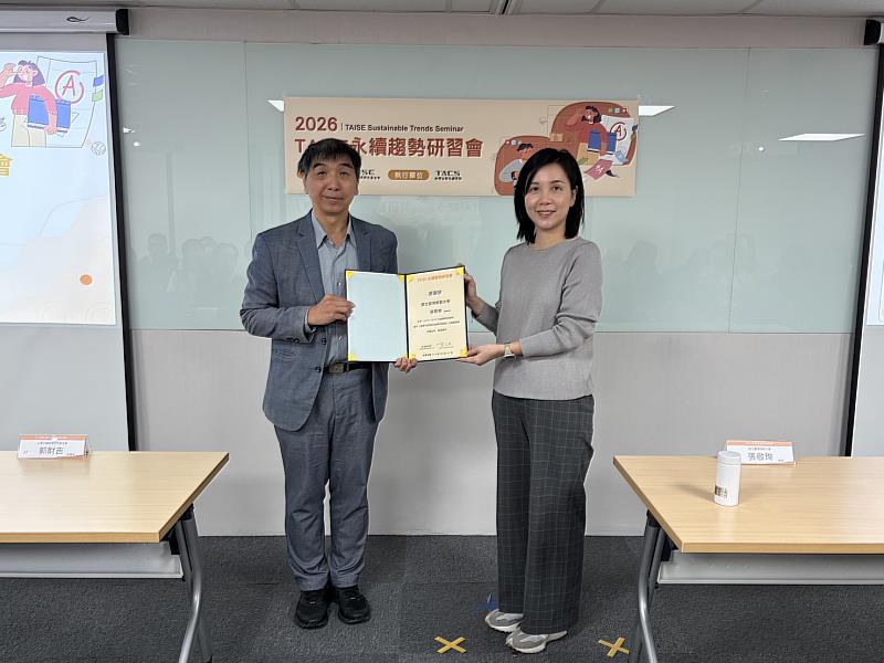 台灣永續能源研究基金會 郭財吉秘書長（左）、國立師範大學 張敬珣教授（右）。