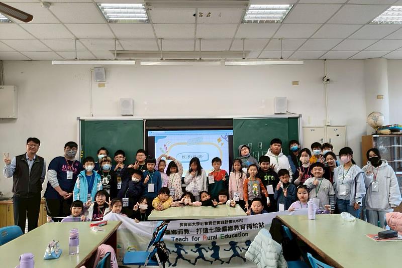 國立臺南大學USR「為偏鄉而教─七股教育補給站4.0」團隊與大文國小師生合影,共同展開環境教育營隊學習行動。