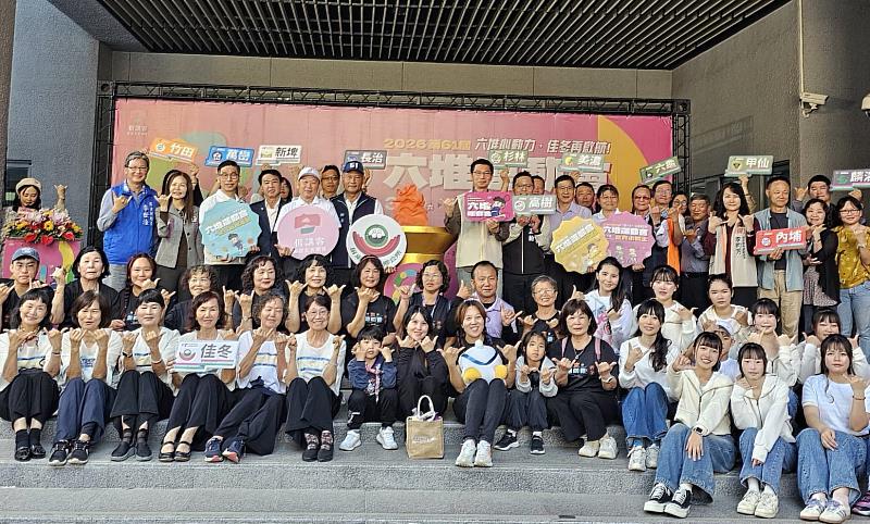 圖2 與會貴賓大合影