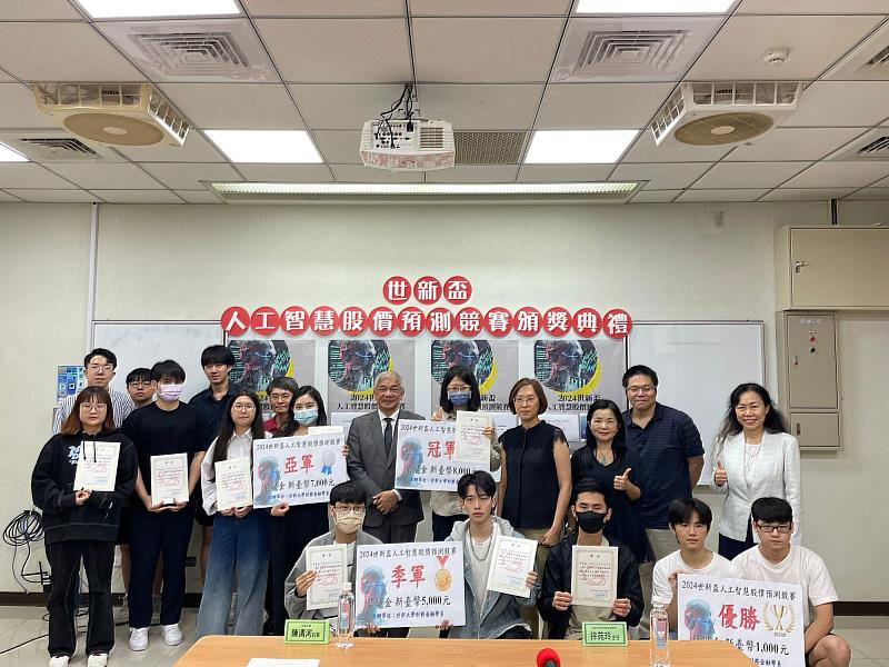 世新財金系時常舉辦各項金融競賽，讓同學們能實際展現所學成果。（世新大學提供）